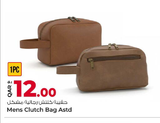 available at روابي هايبرماركت in قطر - الدوحة