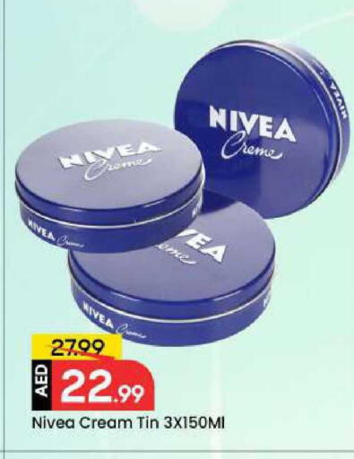 available at مارك & سيف in الإمارات العربية المتحدة , الامارات - دبي