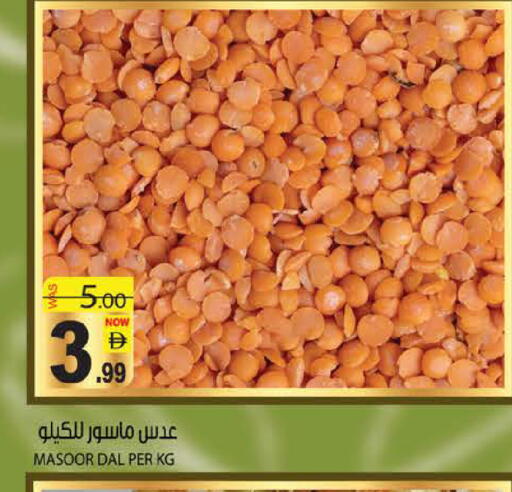 available at Hashim Hypermarket in UAE - Sharjah / Ajman