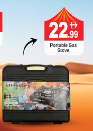 available at سوق طلال in الإمارات العربية المتحدة , الامارات - ٱلْفُجَيْرَة‎