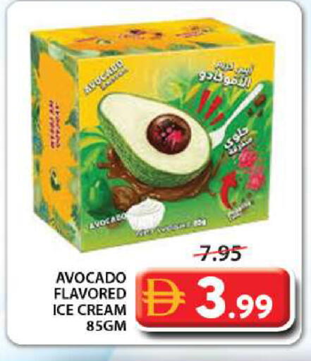 Avocado available at Grand Hyper Market in UAE - Dubai