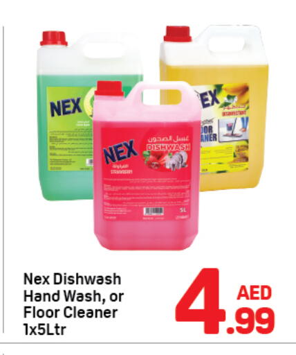 available at دي تو دي in الإمارات العربية المتحدة , الامارات - دبي