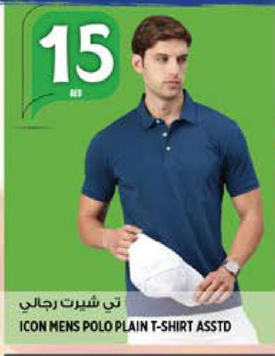 available at Hashim Hypermarket in UAE - Sharjah / Ajman