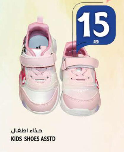 available at Hashim Hypermarket in UAE - Sharjah / Ajman