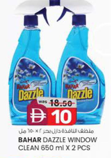 available at ك. الم. للتجارة in الإمارات العربية المتحدة , الامارات - الشارقة / عجمان