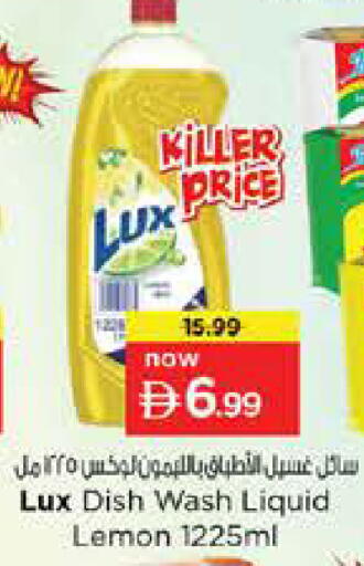 Lemon available at Nesto Hypermarket in UAE - Dubai