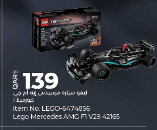 available at لولو هايبرماركت in قطر - الشحانية