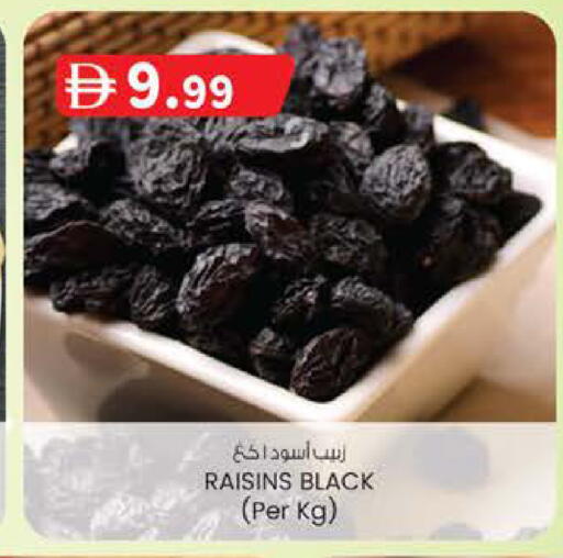 available at Safa Express Supermarket in UAE - Abu Dhabi