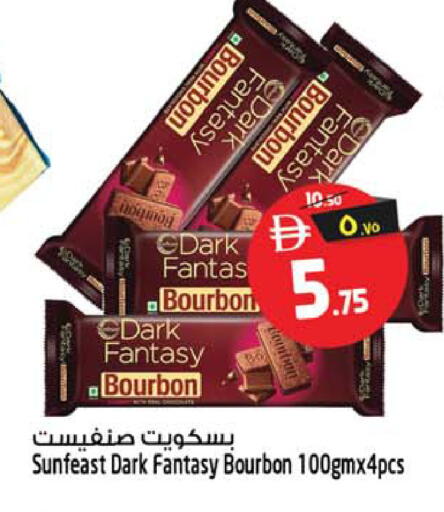 available at Safari Hypermarket  in UAE - Dubai
