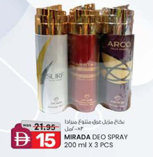 available at ك. الم. للتجارة in الإمارات العربية المتحدة , الامارات - دبي