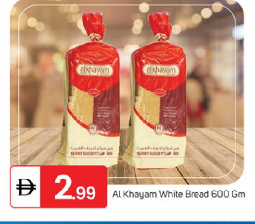 available at TALAL MARKET in UAE - Fujairah