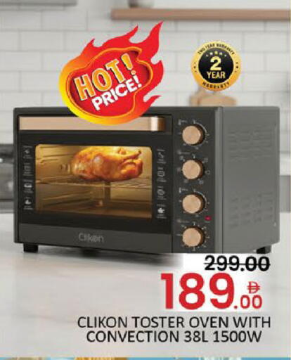 Mango available at مانجو هايبرماركت in الإمارات العربية المتحدة , الامارات - دبي