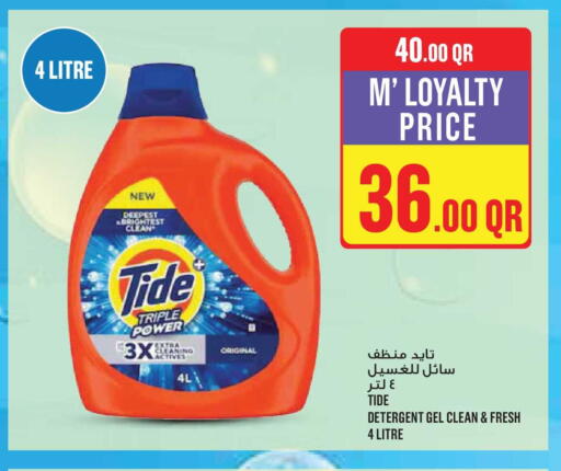 available at Monoprix in Qatar - Al-Shahaniya