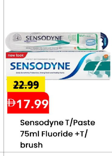 available at مارك & سيف in الإمارات العربية المتحدة , الامارات - الشارقة / عجمان