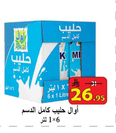 available at شركة محمد فهد العلي وشركاؤه in مملكة العربية السعودية, السعودية, سعودية - الأحساء‎