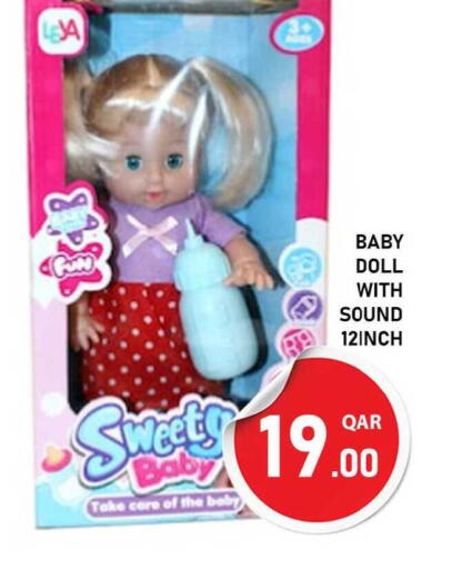 available at باشن هايبر ماركت in قطر - الخور