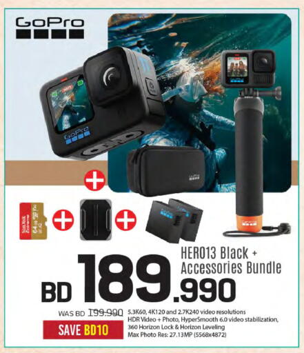 available at Sharaf DG in Bahrain