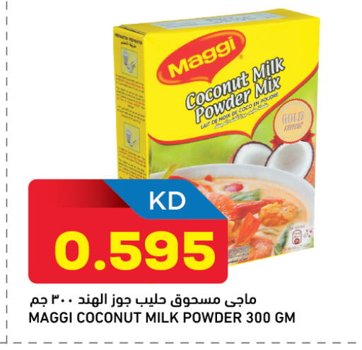 Coconut available at أونكوست in الكويت - محافظة الأحمدي