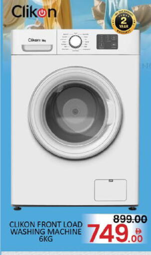 Mango available at مانجو هايبرماركت in الإمارات العربية المتحدة , الامارات - دبي