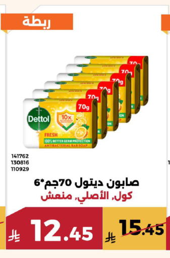 available at Forat Garden in KSA, Saudi Arabia, Saudi - Mecca