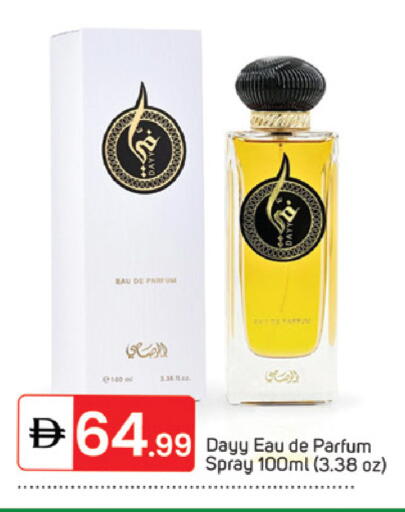 available at TALAL MARKET in UAE - Sharjah / Ajman