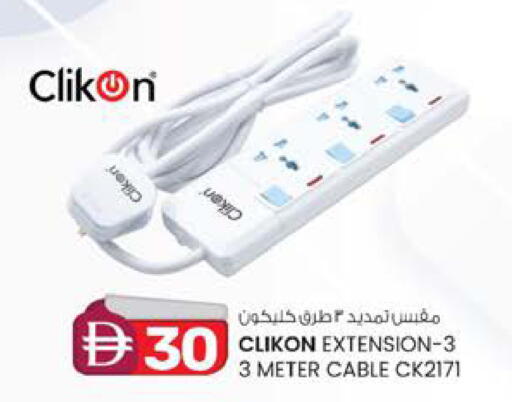 available at K M Trading  in UAE - Sharjah / Ajman