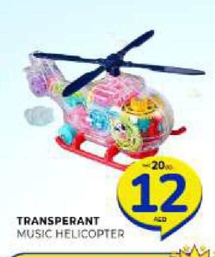 available at Al Madina  in UAE - Sharjah / Ajman