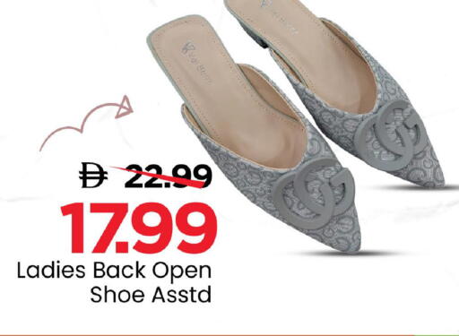available at Mark & Save in UAE - Sharjah / Ajman