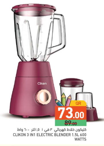 available at Aswaq Ramez in Qatar - Al Rayyan