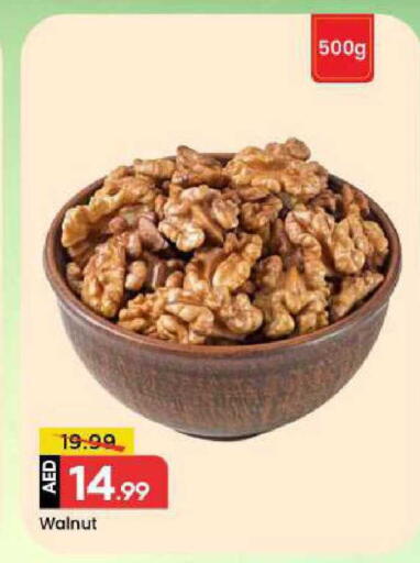 available at مارك & سيف in الإمارات العربية المتحدة , الامارات - دبي