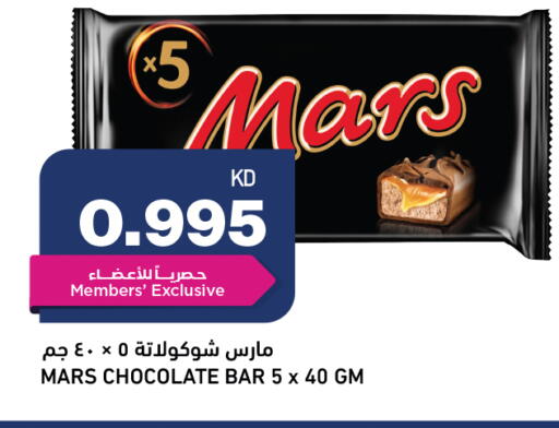 available at Oncost in Kuwait - Ahmadi Governorate