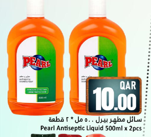 available at Dana Hypermarket in Qatar - Al Rayyan