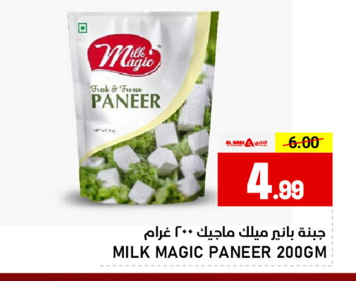 available at AL NADI HYPERMARKET in UAE - Sharjah / Ajman