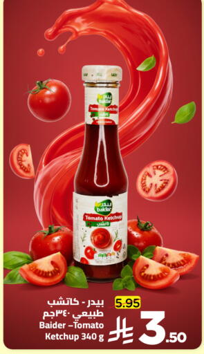 Tomato available at وهج مارت in مملكة العربية السعودية, السعودية, سعودية - جدة