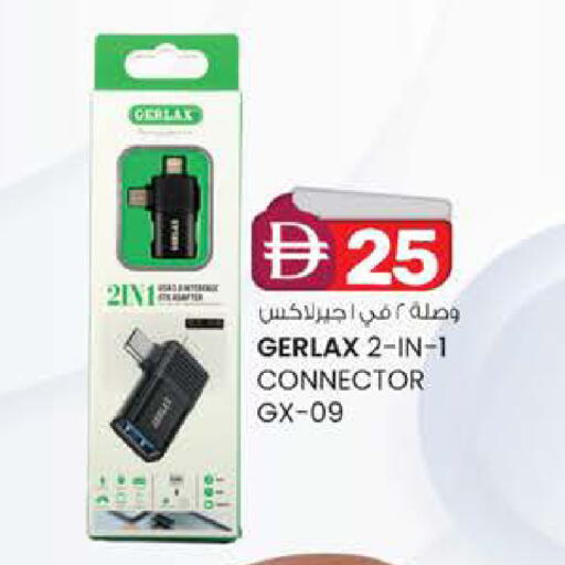 available at Safa Express Supermarket in UAE - Al Ain