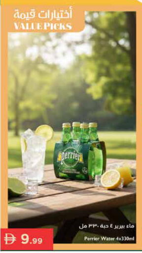 available at Istanbul Supermarket in UAE - Ras al Khaimah