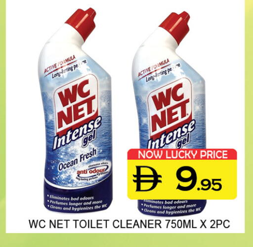 available at Lucky Center in UAE - Sharjah / Ajman