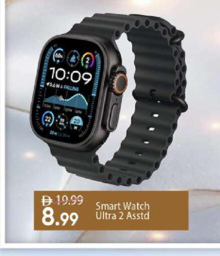 available at Mark & Save in UAE - Abu Dhabi