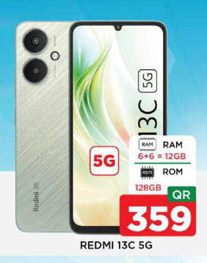 available at شوب اند سمايل هايبرماركت in قطر - أم صلال