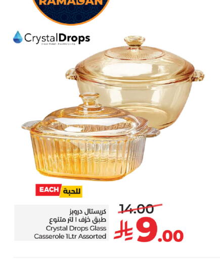 available at لولو هايبرماركت in مملكة العربية السعودية, السعودية, سعودية - تبوك