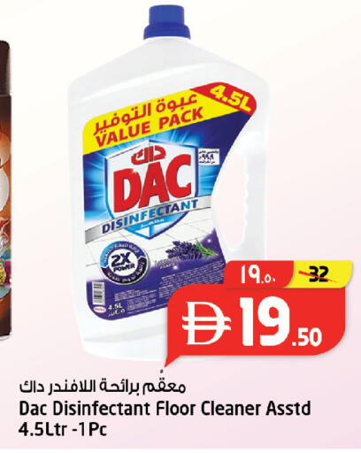 available at سفاري هايبرماركت in الإمارات العربية المتحدة , الامارات - الشارقة / عجمان