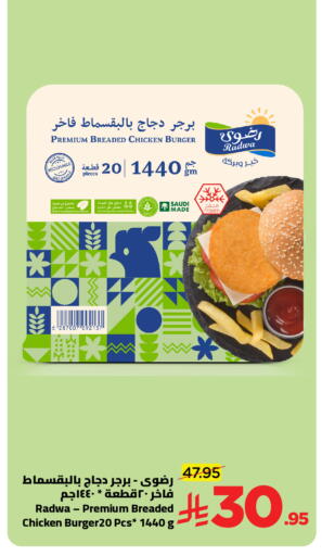 available at Wahj Mart in KSA, Saudi Arabia, Saudi - Jeddah