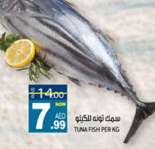 available at Hashim Hypermarket in UAE - Sharjah / Ajman