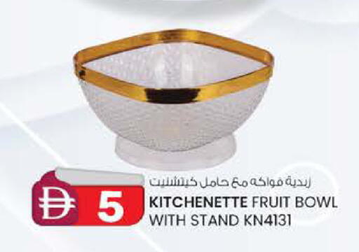 available at Safa Express Supermarket in UAE - Al Ain