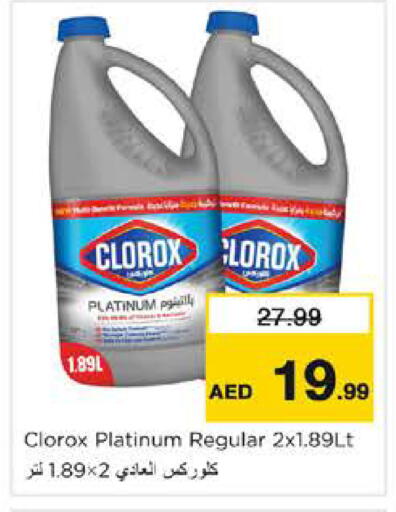 available at Nesto Hypermarket in UAE - Dubai