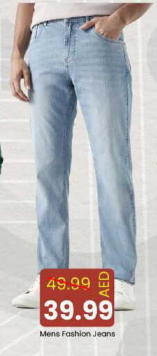 available at مارك & سيف in الإمارات العربية المتحدة , الامارات - دبي