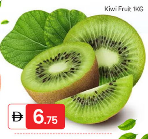 Kiwi available at سوق طلال in الإمارات العربية المتحدة , الامارات - دبي
