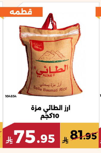 available at حدائق الفرات in مملكة العربية السعودية, السعودية, سعودية - مكة المكرمة