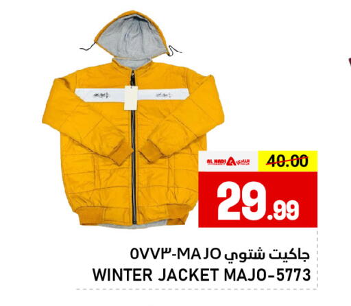 available at AL NADI HYPERMARKET in UAE - Sharjah / Ajman