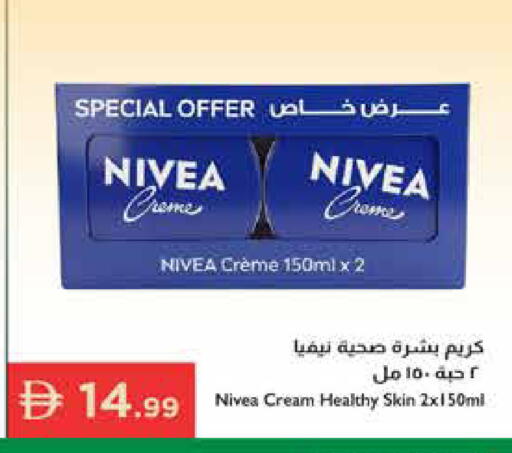 available at Istanbul Supermarket in UAE - Dubai